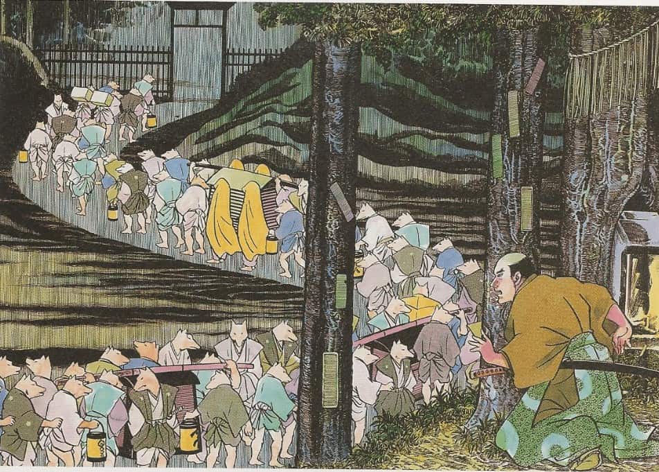 mizuki shigeru kitsune no yomeiri mizuki shigeru kitsune no yomeiri